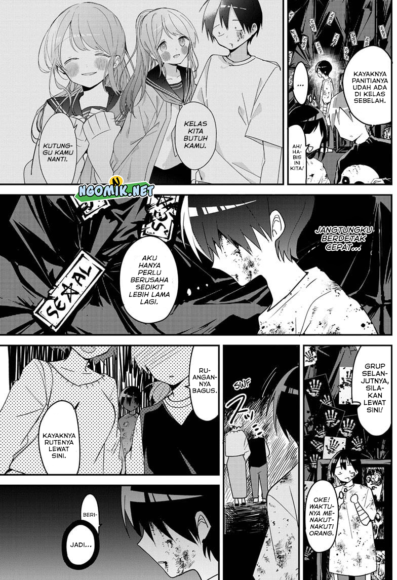 Kubo-san wa Boku (Mobu) wo Yurusanai chapter 114